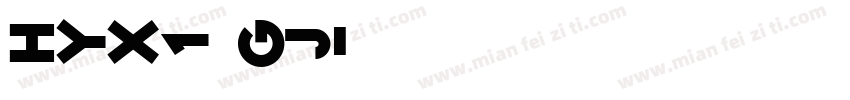 hyx1 gj字体转换